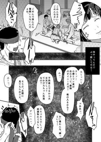 Boku No Aisai Ga NTR Onsen Ryokan Nhentai Hentai Doujinshi And Manga