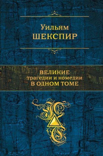 Серия книг Полное собрание сочинений | издательство Эксмо | Лабиринт