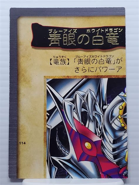 Yahooオークション 1円スタート 遊戯王カード 青眼の白竜 3体連結