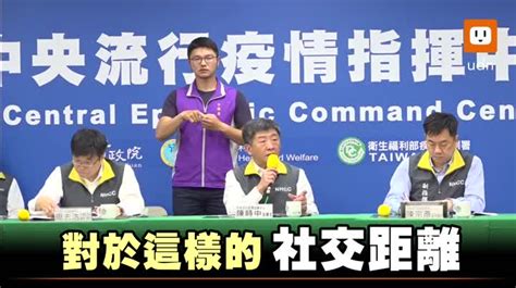 影／防疫情惡化 陳時中：未維持適當社交距離者 擬開罰 時事 聯合影音