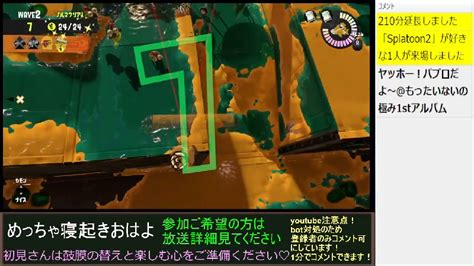 ω・伝説40～！サモラン【スプラトゥーン3サーモンランnw実況プレイ】 20221010月 1002開始 ニコニコ生放送