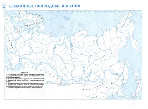 География контурная карта 8 класс дрофа распечатать