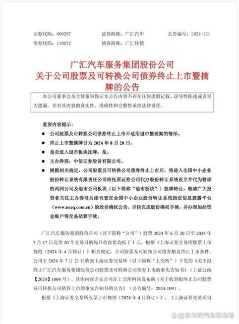 呱呱51吃瓜网 呱呱爆料今日首页最新 呱呱社区爆料官网 黑料正能量吃瓜曝光 热门事件黑料不打烊吃瓜 每日吃瓜 网红事件 黑料网曝