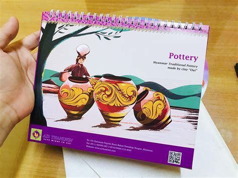 2023 Calendar Illustration on Behance