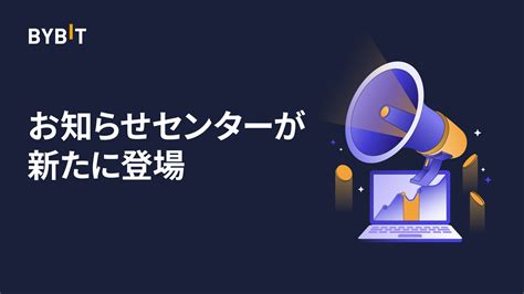 Bybit Announcement Bybit Web3 IDOAperture FinanceAPTRが新登場