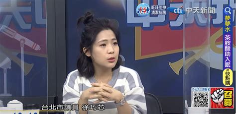 蘇巧慧投資公司藏6年是「漏」申報？！ 徐巧芯一查地址驚：目的可能不單純 Yahoo奇摩汽車機車