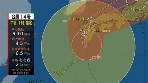 台風14号 鹿児島県本土全域が暴風域に 屋久島で50メ トル超の風も 最大級の警戒を（午後1時） ライブドアニュース