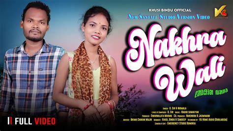 Nakhra Wali New Santali Studio Version Full Video D Sir