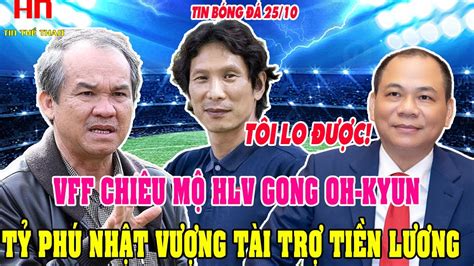 NÓNG VFF CHIÊU MỘ HLV GONG OH KYUN TỶ PHÚ PHẠM NHẬT VƯỢNG TÀI TRỢ