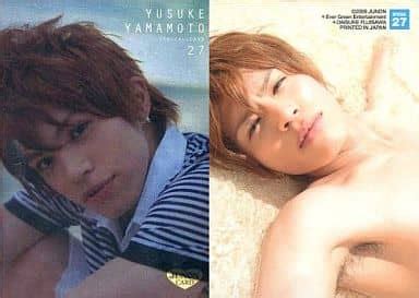 Collection Card Male Yusuke Yamamoto First Trading Card Special