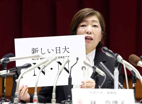 日大、女性理事9人 林真理子さん新体制発足「ワクワクしている」 産経ニュース