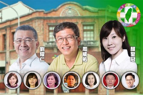 中正萬華綠營議員初選10搶4 老將最怕選民「不知自己要選」 上報 要聞