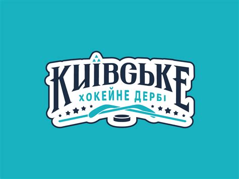 «Київ Кепіталз» – «Крижинка-Кепіталз». Анонс матчу — Хокейний клуб ...