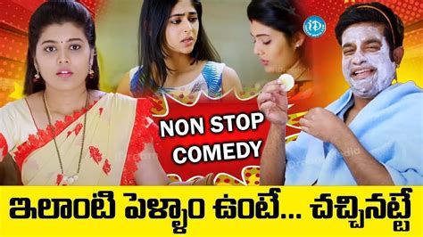 Vennela Kishore And Saranya Pradeep Non Stop Comedy Scenes IDream