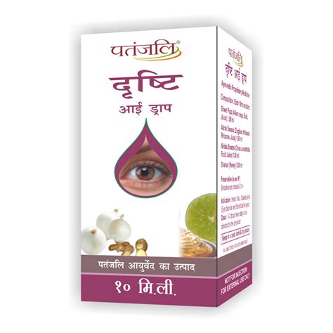 Patanjali Drishti Eye Drop Buy Ayurvedic Eye Drop Online