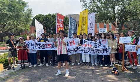 台大原民學生盼反歧視、去汙名 民視運動網