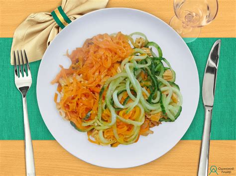 Рецепт овощной лапши для улучшения пищеварения - Одинокий Лидер