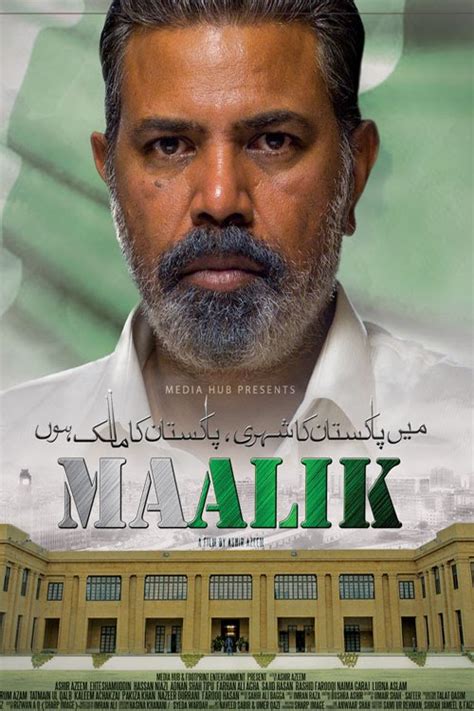 Maalik HD pakistani Movie Free Download- Pakistani HD movie | HD Movies Free Download Hindi ...