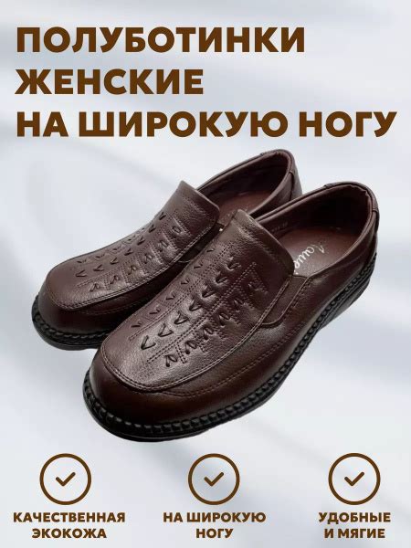 Полуботинки AOWEI - купить с доставкой по выгодным ценам в интернет ...