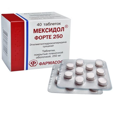 Мексидол форте таблетки покрытые оболочкой 250мг №40 купить в Нижнем ...