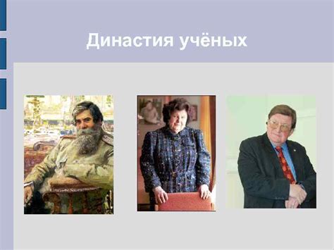 ФИЛОСОФСКИЙ АНАЛИЗ КНИГИ Н П БЕХТЕРЕВОЙ МАГИЯ МОЗГА