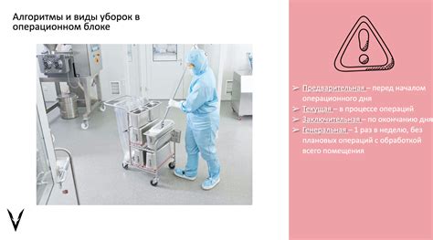 Запись вебинара "Операционная сестра в общей хирургии"