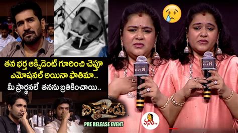 Fathima Speech About Her Husband Vijay Antony At Bichagadu Pre