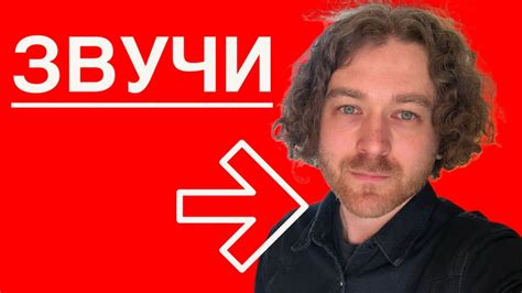 СДЕЛАЙ ТАК и будешь ГОВОРИТЬ КРАСИВО. 3 ПРОСТЫХ ШАГА. - YouTube