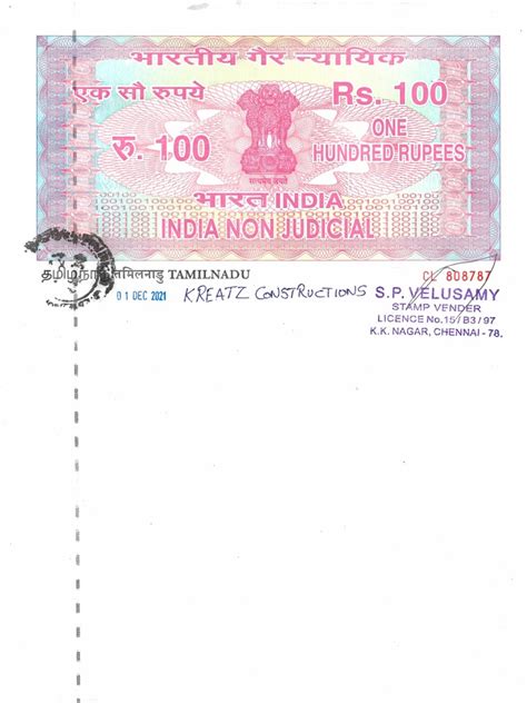 100rs Stamp Paper Pdf