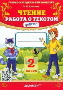 Лабиринт | Книжный интернет-магазин: купить книги, новинки, бестселлеры