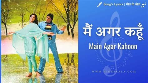 Main Agar Kahu Lyrics | Om Shanti Om (2007) | Sonu Nigam & Shreya