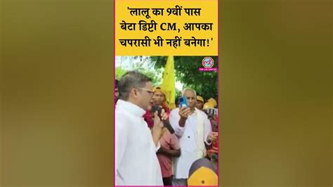 Prashant Kishor ने Tejashwi Yadav पर कसा तंज कहा 9वीं पास डिप्टी सीएम बन गया। Lalu Yadav।