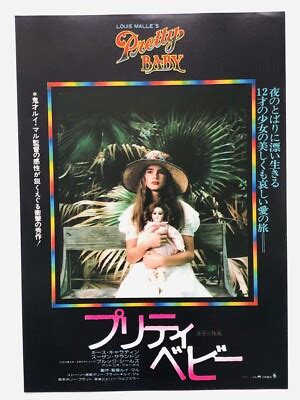 pretty baby la petite  louis malle brooke shields  flyer