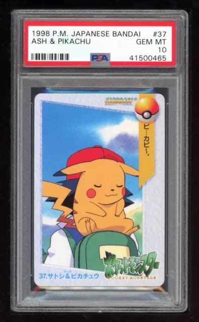 Pokemon Japanese Carddass Ash Pikachu Card Bandai Psa