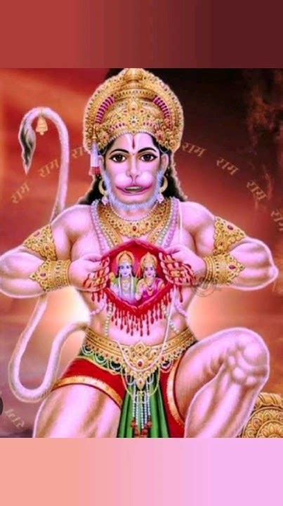 Jay Shri Hanuman Ji Yea Edit Wala Video H Youtube