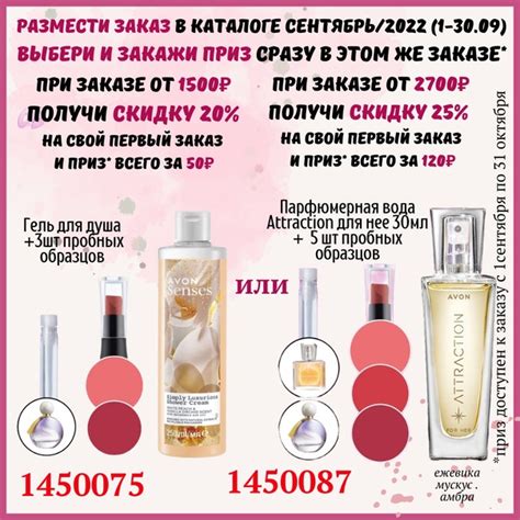 AVON ЭЙВОН | ВКонтакте