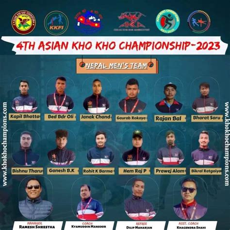 Assam To Host Asian Kho Kho Championship 2023 In Tamulpur | Bodo Pedia