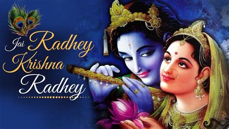 Jai Radhey Krishna Radhey Popular Krishna Bhajan Best Krishna Song B Krishna Bhajan