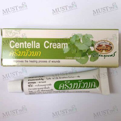 Centella Cream - Abhaibhubejhr (10 g.) » MustThai, Grocery Online