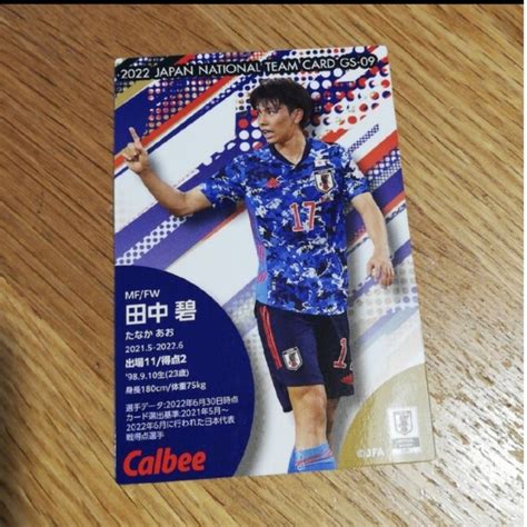 カルビー Calbee サッカー日本代表 チップス カードの通販 By おおそらs Shop｜カルビーならラクマ