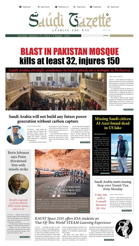 Saudi Gazette On Twitter Frontpage Blast In Pakistan Mosque Kills