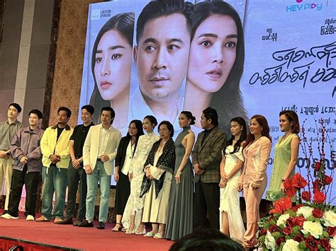 myanmar series  stream  hey play   july  yangon premiere