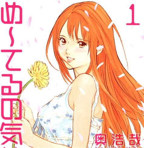 奥浩哉gantz作者の漫画作品7選！人気おすすめランキング【最新決定版】 Aidoly アイドリー ｜ファン向けエンタメ情報まとめサイト