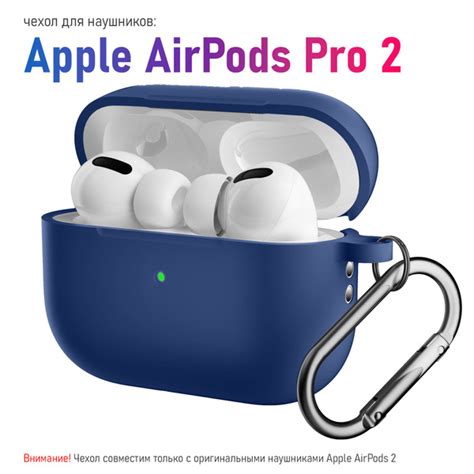Силиконовый кейс KRISTANAM для наушников Apple AirPods Pro 2 (2nd ...