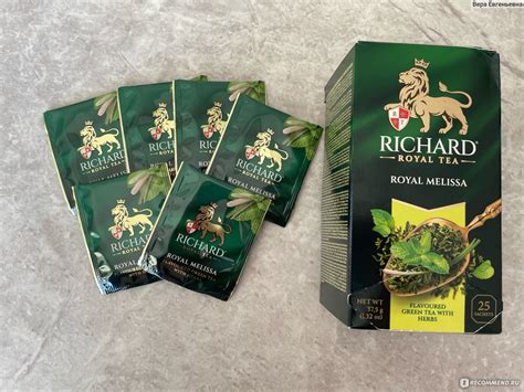 Зеленый ароматизированный чай Richard Royal Мелиса - «Приятный зеленый ...
