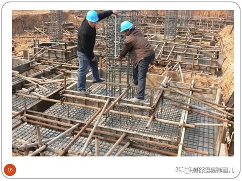 钢筋混凝土结构平法施工图识读 施工技术 筑龙建筑施工论坛