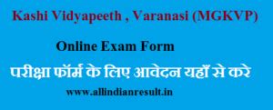 Mgkvp Bsc Online Exam Form St Nd Final Year Fill All Detail