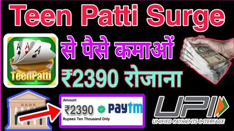 Real Teen Patti Surge Teen Patti Surge App Teen Patti Surge Se