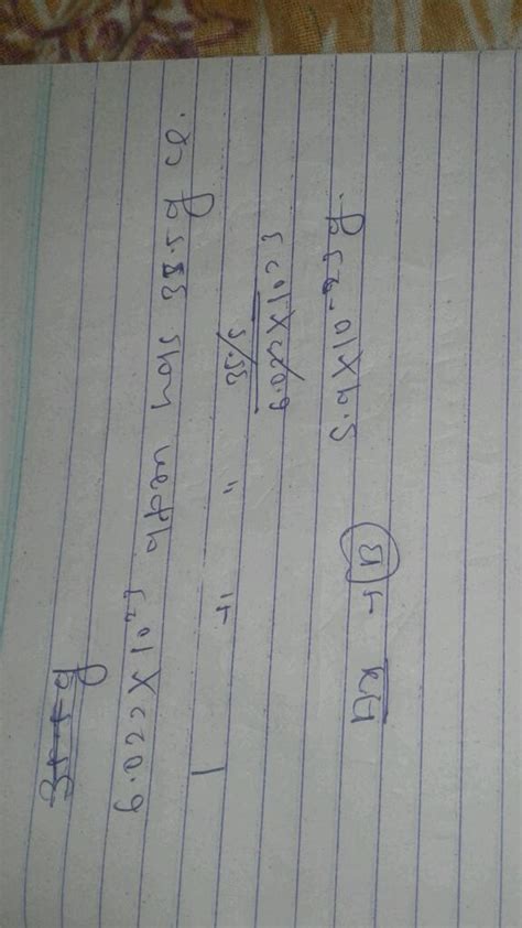 What is the mass in grams of a single atom of chlorine? (Atomic mass of ...