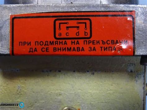 Машините - командоконтролер ”ISKRA” S 730 C 503 Schaltbau